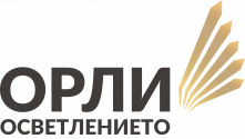 Орли на осветлението